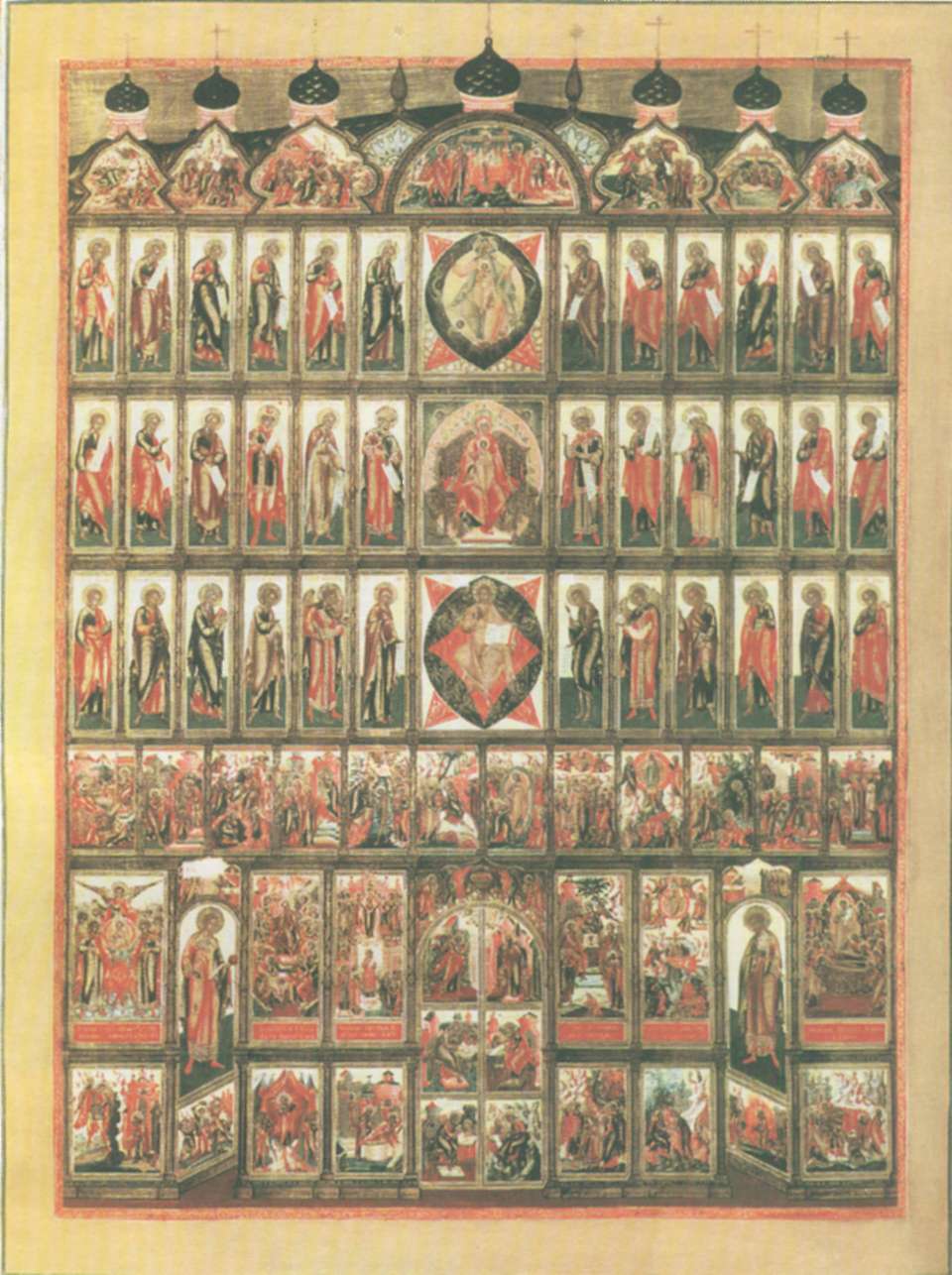 Православное воинство